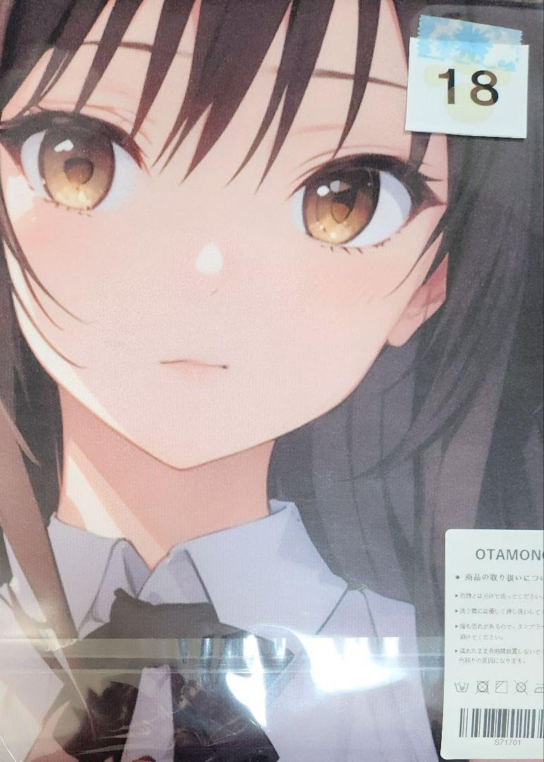 Amazon.co.jp: ToLOVEる 古手川唯 バスタオル 絶対領域 リボン 可愛い